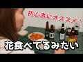 【ビール】お姉さんと飲み比べるアメリカのIPA