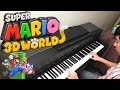 Super Mario 3D World - Super Bell Hill ~ For Piano!