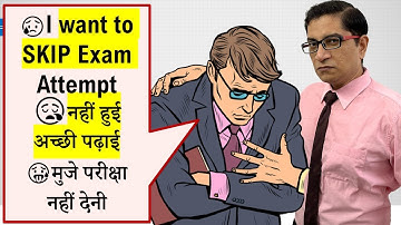 Last Minute Tips before Exam: Revision Priority, Mock Test Score Benchmark नहीं देनी मुजे परीक्षा 🥵