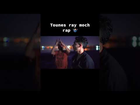 Tounes ray moch rap