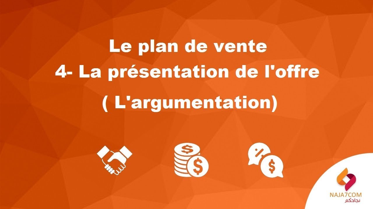 Le plan de vente : la présentation de l'offre ( l'argumentation)
