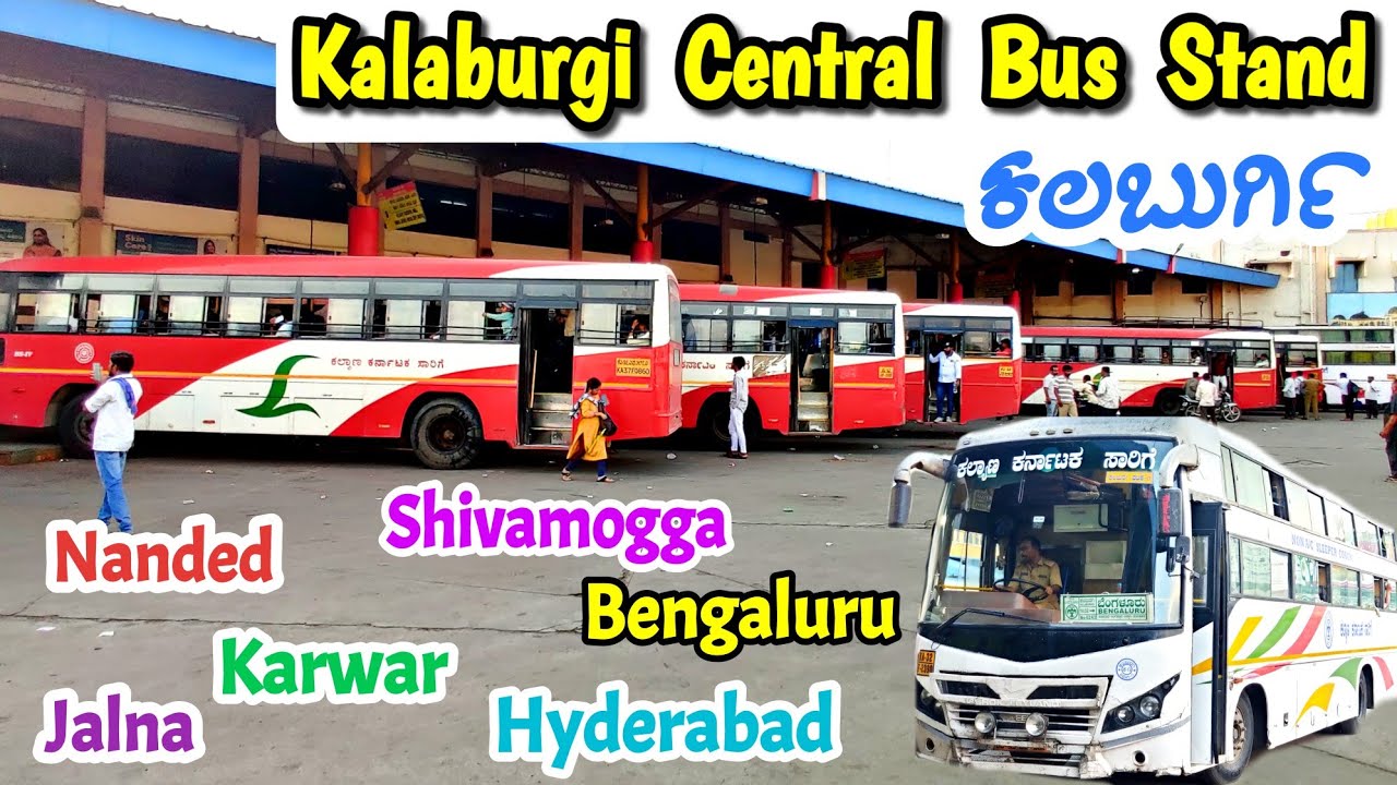 ಕಲಬುರ್ಗಿ Kalaburgi Central Bus Stand | KKRTC, NWKRTC, MSRTC 
