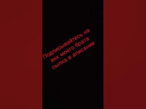 ссылка в описание - YouTube