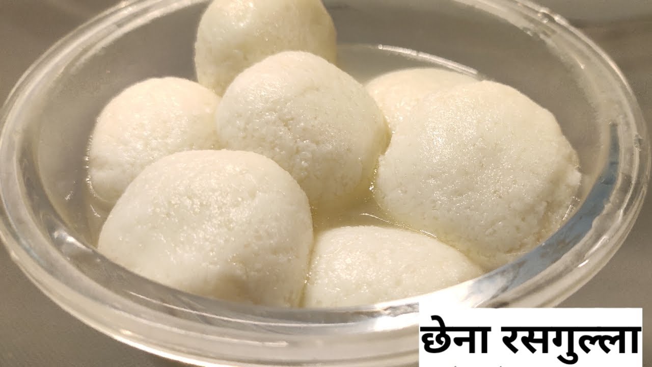 Rasgulla recipe Rasgulla banane ka tarika Rasgulla kaise banate hai
