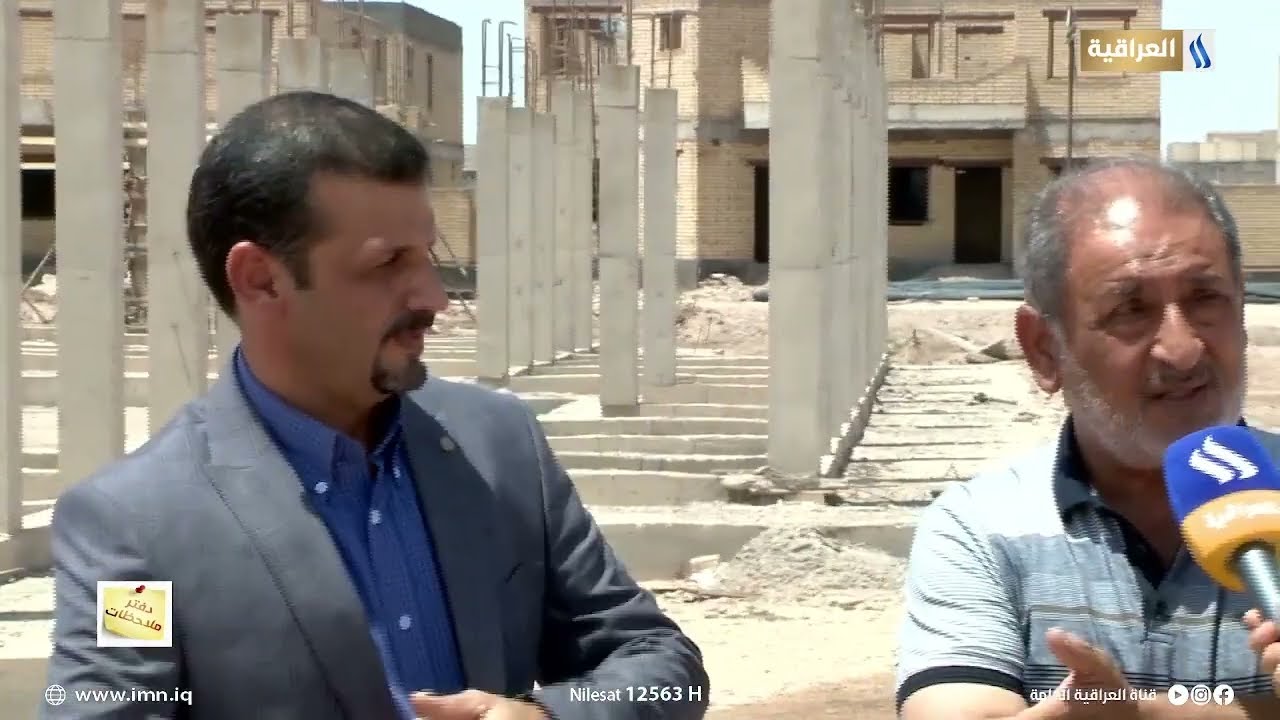 مشاريع اسكان عوائل الشهداء في خبر كان والبصرة انموذجاً | دفتر ملاحظات