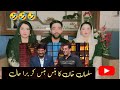 Reaction to kapil sharma show by pakistani siblingskapil sharmasalman khankarishnafunnyclip