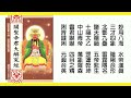 關聖帝君大解冤經 念誦版 遠千災迎百福 心生歡喜 福慧俱增 解罪消愆 錫福延壽 吉祥如意 關聖帝君大解冤經 念誦版 遠千災迎百福 心生歡喜 福慧俱增 解罪消愆 錫福延壽 吉祥如意