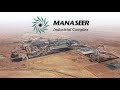 Manaseer Industrial Complex مجمع المناصير الصناعي 