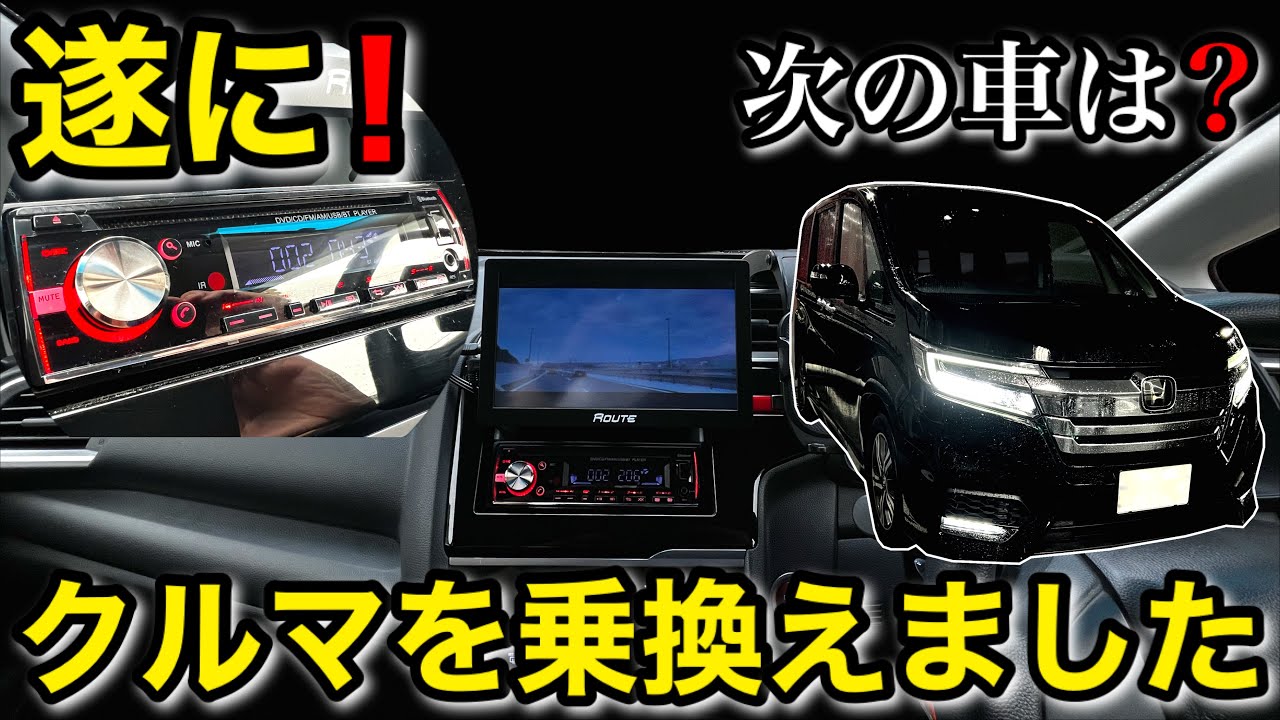 音楽もラジオも不自由なく楽しめる【MAXWIN Bluetooth内蔵1DIN DVD