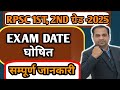RPSC1st 2nd grade |RPSC New कैलंडर For 2026 Exams |1st ग्रेड " 2nd ग्रेड Exam Date Announced By RPSC