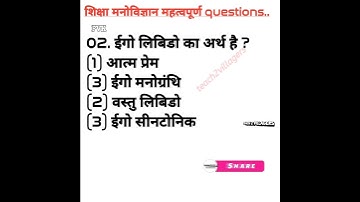 शिक्षा मनोविज्ञान एवं बाल विकास महत्वपूर्ण questions..for CTET ,UPTET, PGT, PRT ,TGT AND ANY TET