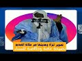 نصيحة عامة وخا صة للنساء الشيخ سيدي محمد ول البكاي حفظه الله ورعاه
