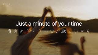 【和訳】Used to this - Maybe