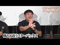 【首都神話】他とは違うスターバックス