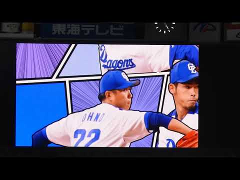 セリーグヘッドムービー/2018.05.30/ナゴド/中日1-5オリックス