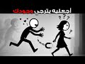 كيف يتصرف الرجل عندما يكتشف أنك فقدت الاهتمام به علم النفس الذكوري 
