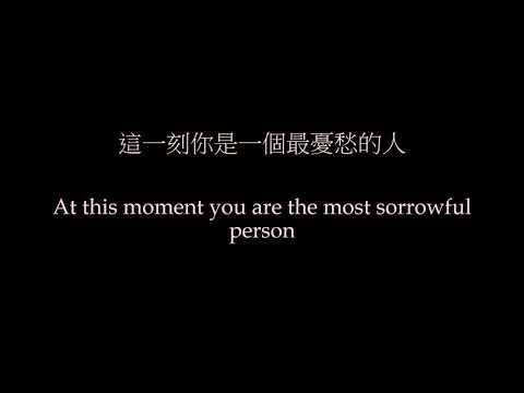 [玫瑰色的你] (Rose-Colored) by 張懸 (Deserts Xuan) with English lyrics