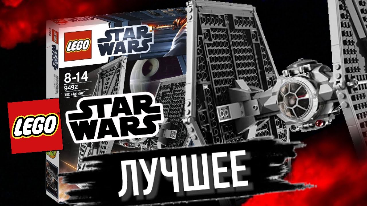 Lego 9492 Star Wars - обзор