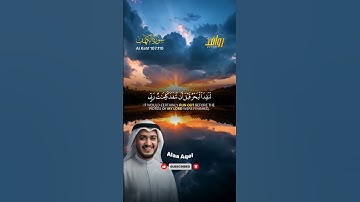 القارئ علاء عقل يبدع في ما تيسر من سورة الكهف #القارئ_علاء_عقل #القرآن_الكريم #صوت_مؤثر #جمعة_مباركة