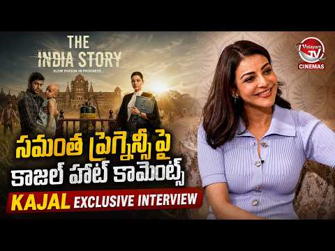 Kajal Agarwal The India Story Movie Special Interview | Samantha | Valayam TV Cinemas