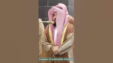 ‫ من تلاوة الشيخ أ.د. ⁧‫#عبدالله_الجهني‬⁩  بـ ⁧‫#المسجد_الحرام‬⁩ من ليلة 16 ⁧‫#رمضان‬⁩  1446هـ