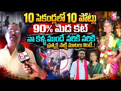 Nizamabad Shop Owner Shocking Words about Hari Babu Incident | Youtuber Vaishnavi | SumanTV Vijay