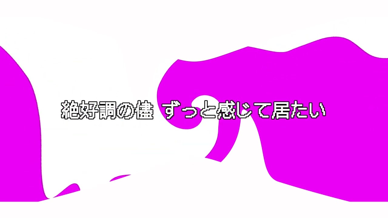 Watch X.T.C. Off Vocal ver. on YouTube Watch X.T.C. Off Vocal ver. on YouTube
