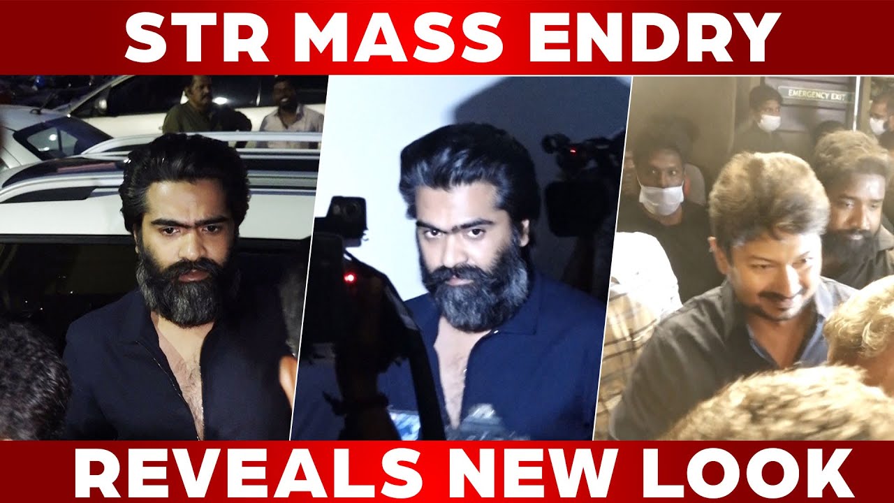 STR Mass Entry | Paper Rocket Trailer Launch | Kiruthiga Udhayanidhi |Udhayanidhi Stalin