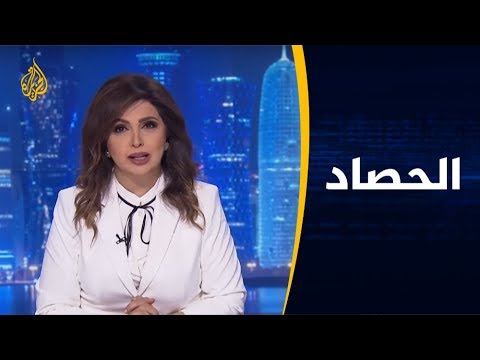 الحصاد- فنزويلا.. صراع الداخل والخارج