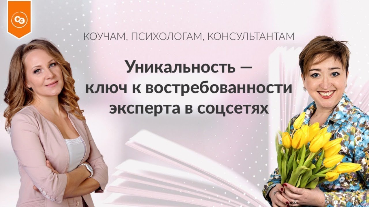Эксперт Астролог