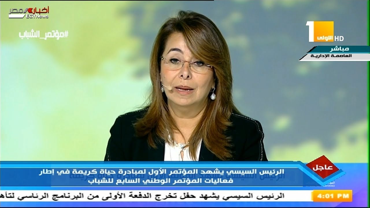 وزيرة التضامن الاجتماعي تشرح مفهوم 