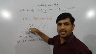The chemistry tutorial out of beryllium sulphate and barium sulphate which is water soluble  s block