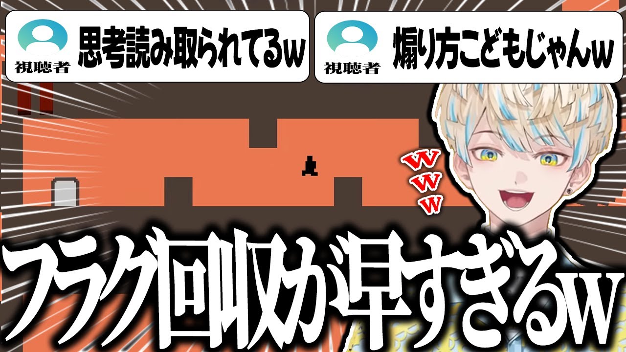 【LEVEL DEVIL】世界一理不尽なアクションゲームにフラグ回収が止まらない緋八マナｗｗｗ【切り抜き/にじさんじ】