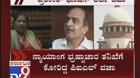 SC Quashed PIL Filed by Kamini Jaiswal & Prashant Bhushan Against Justice Deepak Misra