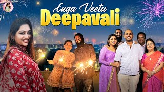 Enga Veetu Deepavali | Diwali Celebration | Nakshathra Nagesh diwali2023