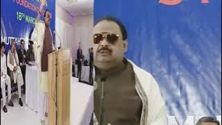 Download lagu Altaf Hussain Address MQM 34th Foundation Day VIP Lounge London.Part.1(17_03_2018)#altafhussain