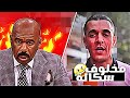 مخلوف وليد سكالة 