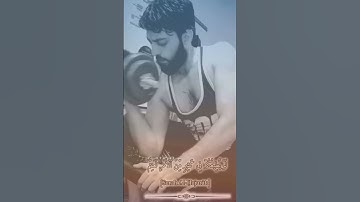 #القرآن_الكريم #تلاوة_خاشعة #بصوت#حمزة_درويش #راحة #قرآن #يوتيوب #يوميات#رياضة #حديد #السعودية 💥💥