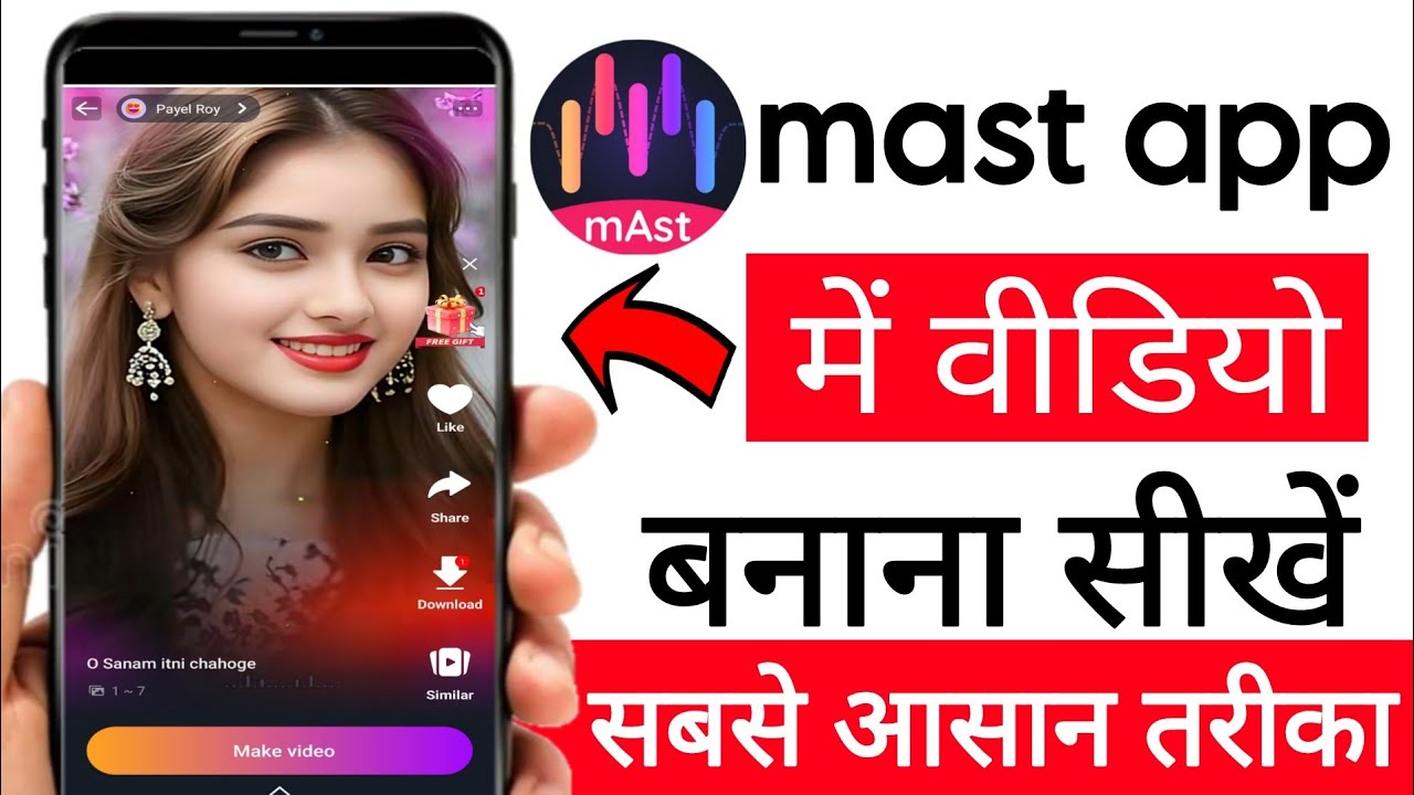 mast app video kaise banaye|mast app mein video kaise banai jaati hai|how to make video in mast app|