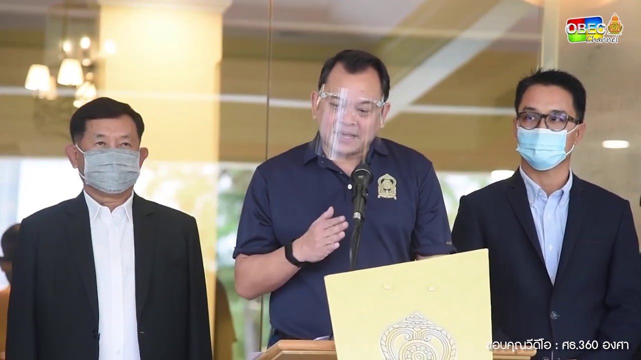 รมว.ศธ.แถลงประเด็นข้อเรียกร้องของกลุ่มนักเรียน เรื่อง "ความหลากหลายทางเพศในโรงเรียน"