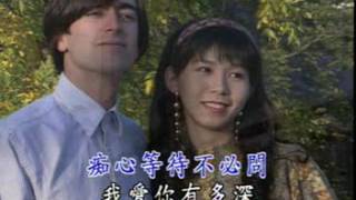 歌曲：我愛你這樣深(林隆璇)