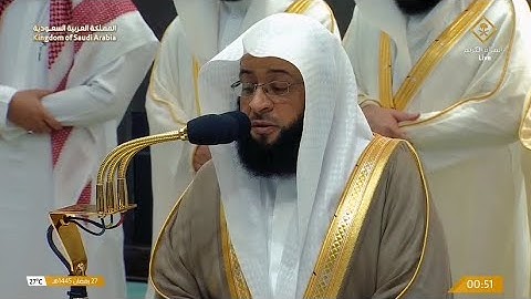 تلاوة من سورة الذاريات حتى سورة القمر للشيخ بدر التركي | تهجد ليلة 27-9-1445هـ