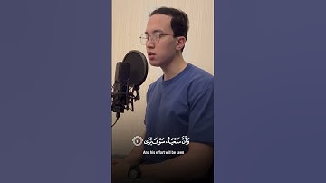 تلاوة هادئة بـ صوت القارئ معاذ ابو حلو#معاذ_ابو_حلو #اكسبلور