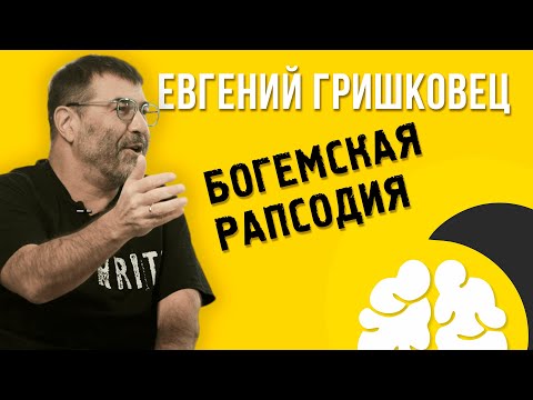 Видео: Как да поставите мелодия 