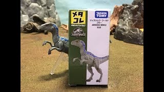 メタコレ ジュラシックワールド ブルー レビュー！◆Metacolle Jurassic World Blue toys figures dinosaur raptorアニア 炎の王国 恐竜フィギュア