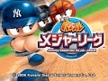 【パワメジャ】MAX999km/h投手完全試合達成【PS2】