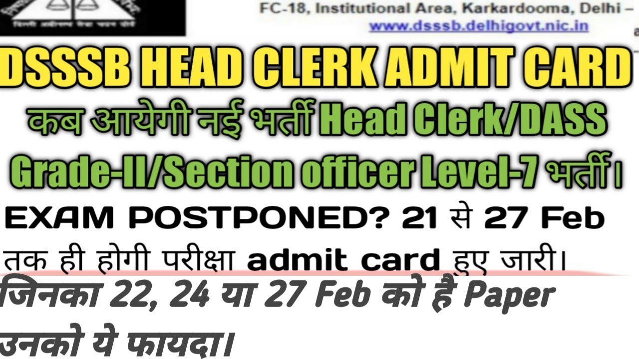 DSSSB Head CLERK Level-7 New vacancy