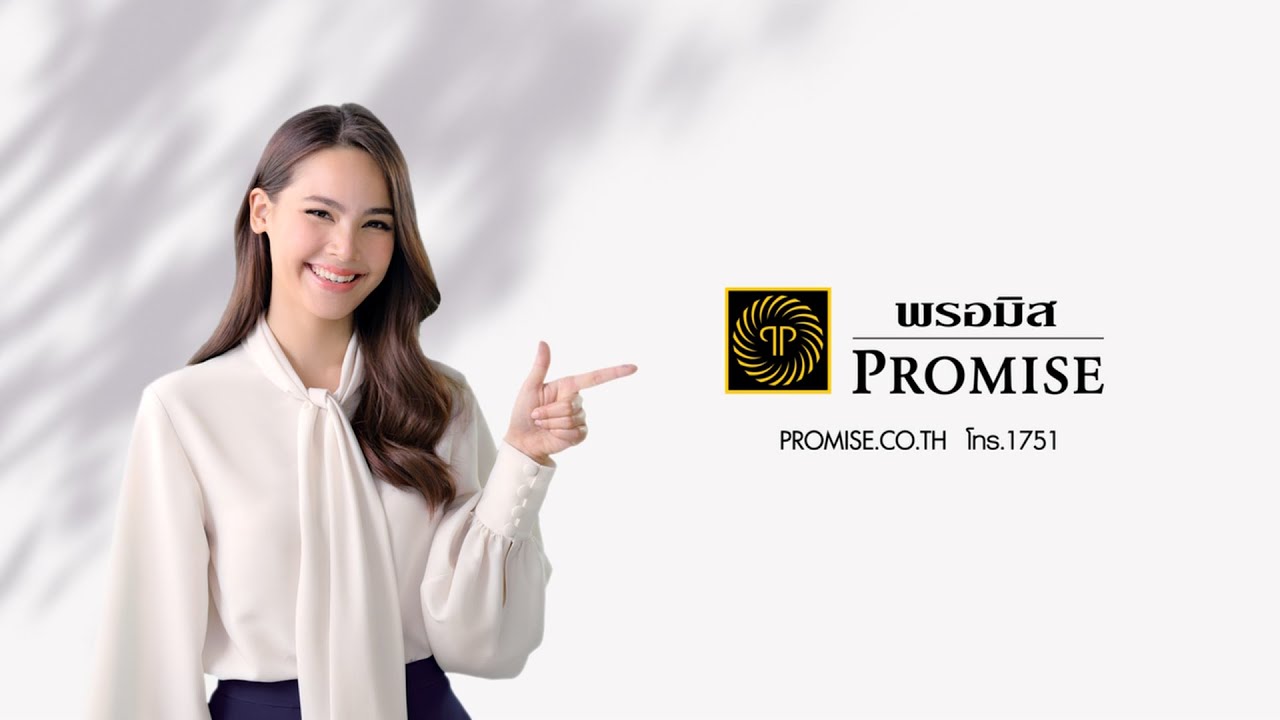 พร อ มิส สาขา สีลม 2022 New พรอมิสและญาญ่า พร้อมเคียงข้างคุณทุกก้าวเดิน
