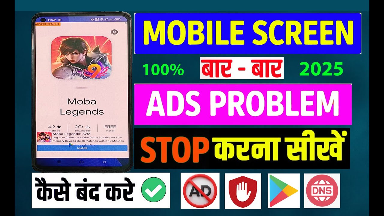 How to Block Ads on Android Mobile | Block Ads Android Phone - YouTube