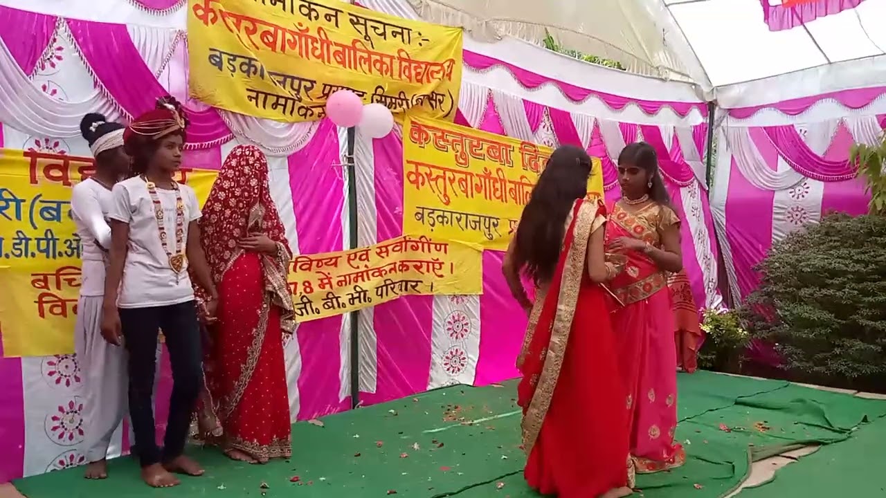 natak jhanki kasturba Gandhi School badka rajpur dahej pratha
